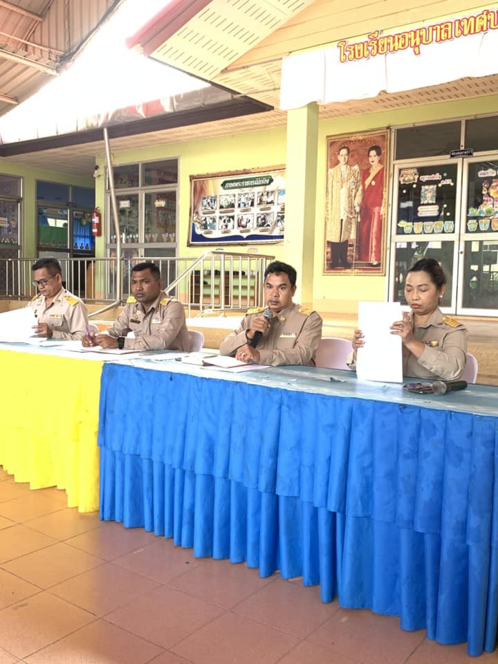 วันที่ 6 มกราคม 2568 เทศบาลตำบลย่านดินแดงได้ประชุมผู้บริหาร พนักงาน จำนวน 55 คน เพื่อมอบนโยบายไม่รับของขวัญ และของกำนัลทุกชนิด จากการปฎิบัติหน้าที่