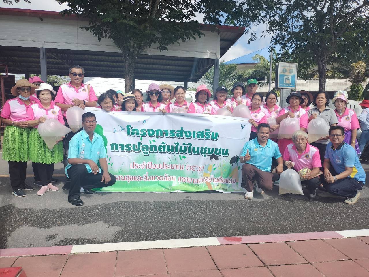 โครงการส่งเสริมการปลูกต้นไม้ในชุมชน