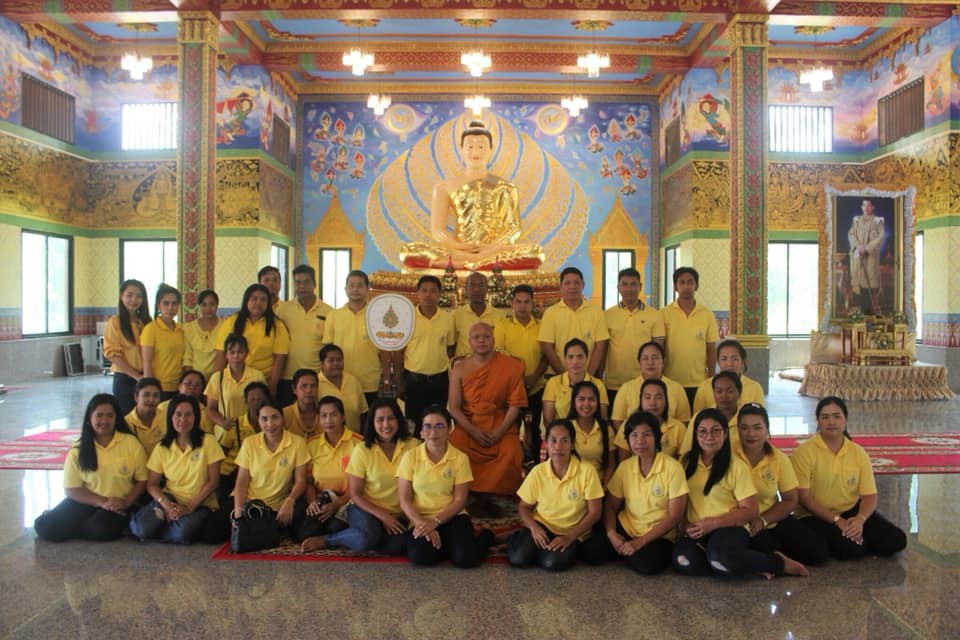 โครงการพัฒนาศักยภาพบุคลากร 2562