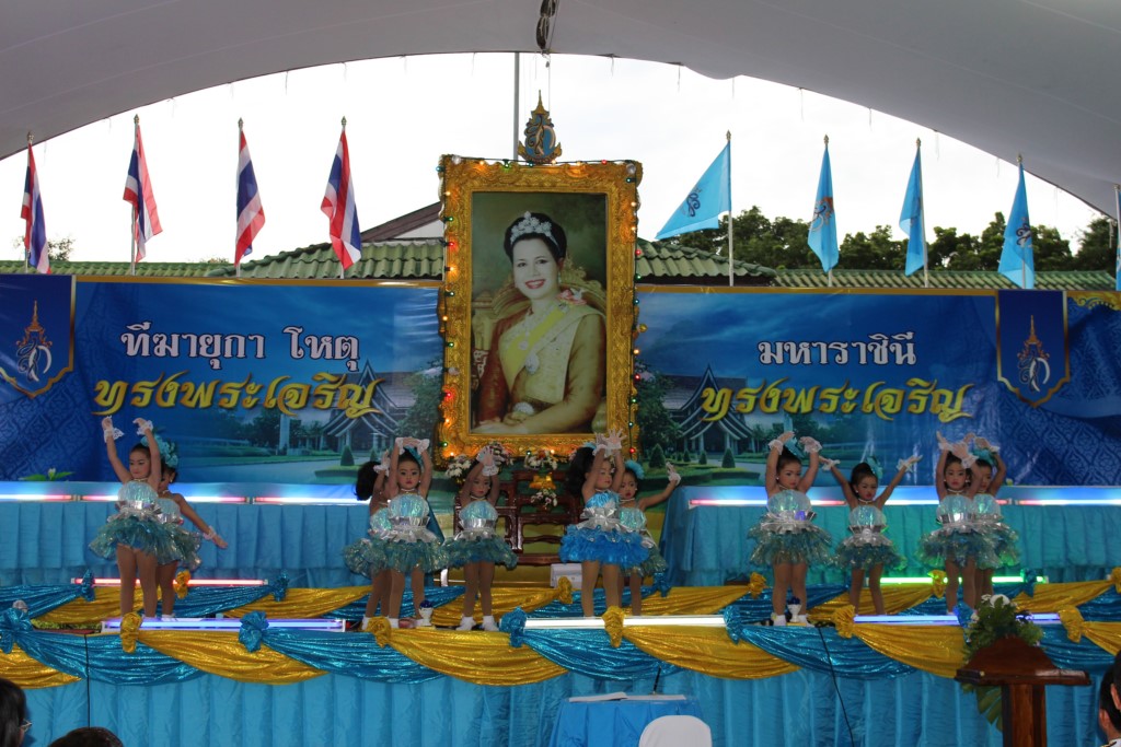 กิจกรรมวันแม่แห่งชาติ ประจำปี 2558