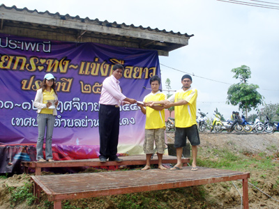 งานลอยกระทง