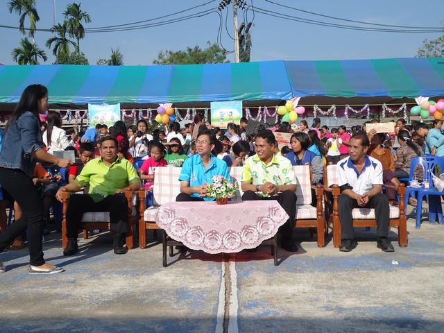 กิจกรรมวันเด็กปี2557