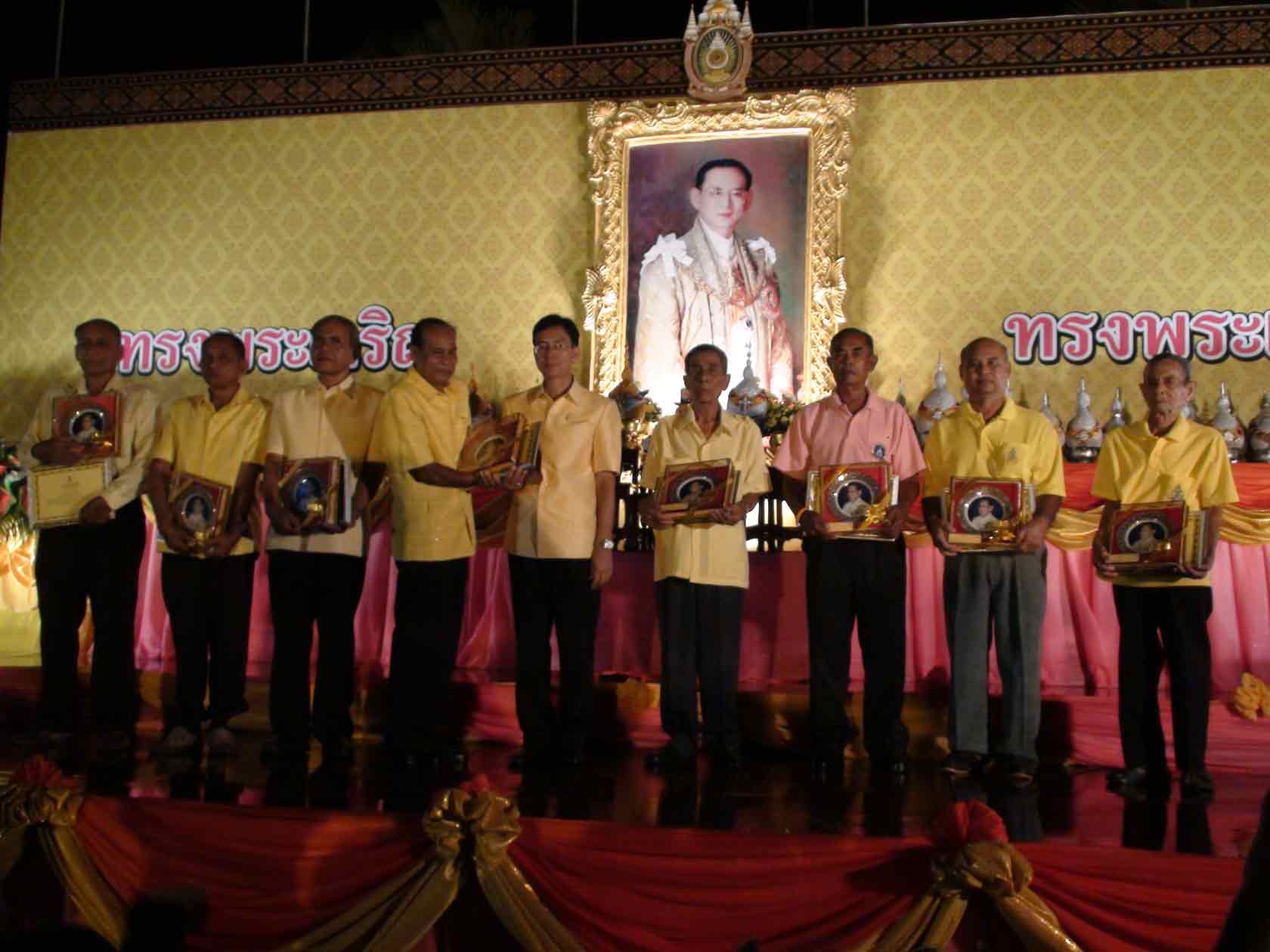 วันพ่อแห่งชาติ